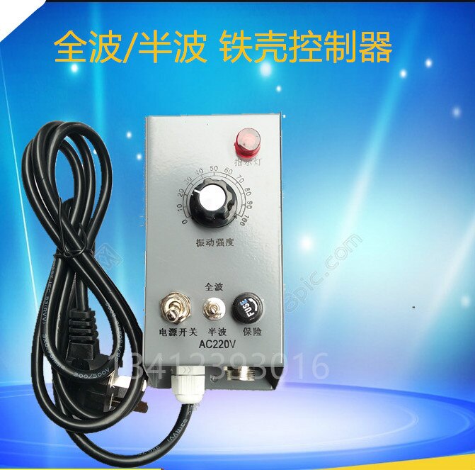 Vibration Plate Controller Governor 220V Linear Feeder