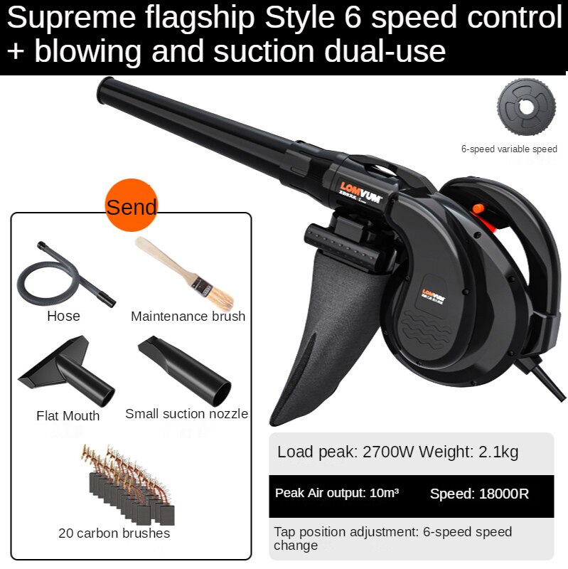 Airplane computer blower dust collector high power industrial 220V strong suction fan