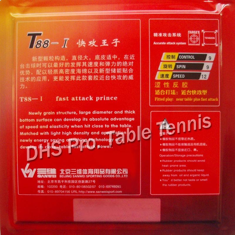 Sanwei  t88- i  t88 1 pips-in bordtennisgummi med svamp