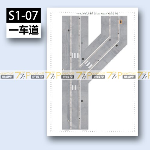 One-lane Road Asphalt Pedestrian Street N-Scale 1: 150 Japanese Architectural Scene 3D Paper Model Children Educational Toys: S1-07