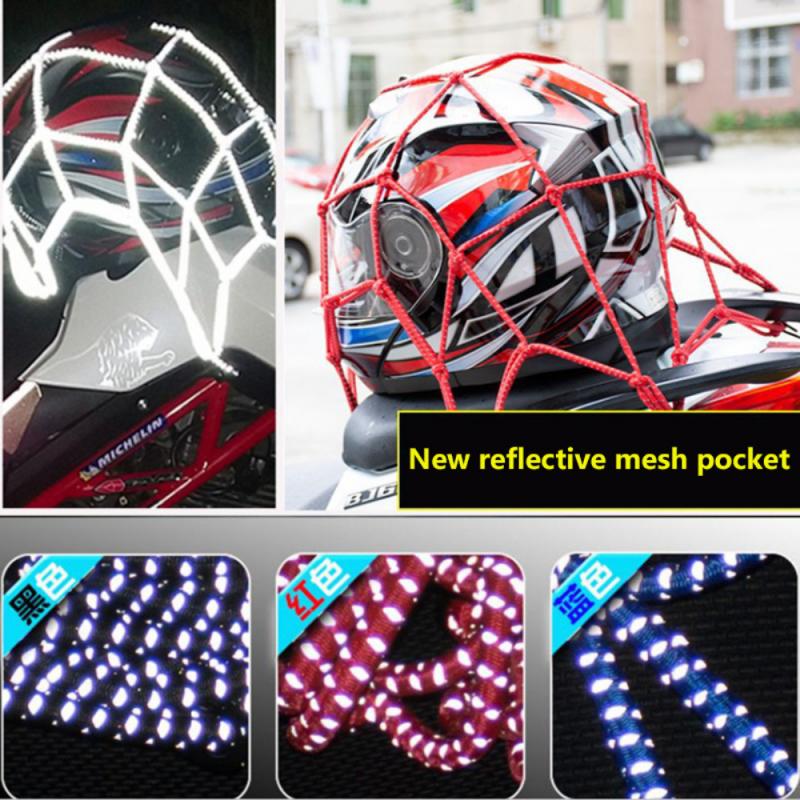 Filet à bagages pour moto, élastique, 40x40cm, pour rangement, organisateur de bagages