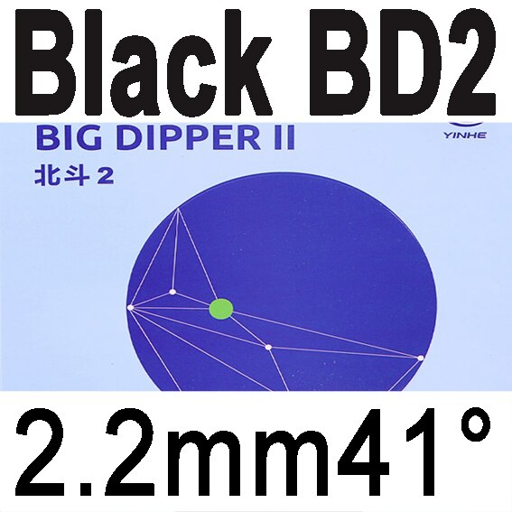 Galaxy Yinhe Big Dipper 2 Big DipperII Big Dipper 3 Big DipperIII Max Tense Tacky Pips-in Table Tennis Rubber With Sponge: black BD2  H41