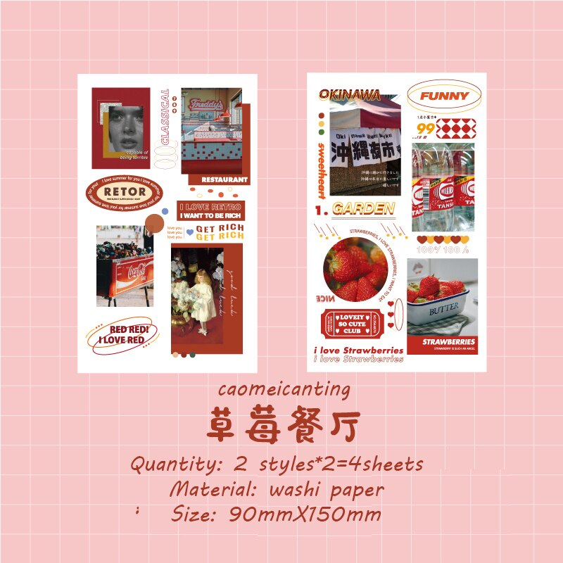 Jianwu 4 Lakens Kardemom Slaap Serie Washi Papier Stickers Verse Journal Plakboek Collage Decoratie Materiaal School Briefpapier: caomeicanting