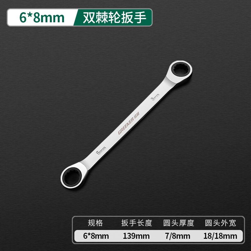 Groener Chrome Vanadium Ring Dubbele Hoofd Ratelsleutel Omkeerbare 8-9-10-12-13-14-15-16-17-18-19mm Ratchet Combinatie Spanner: 6x8