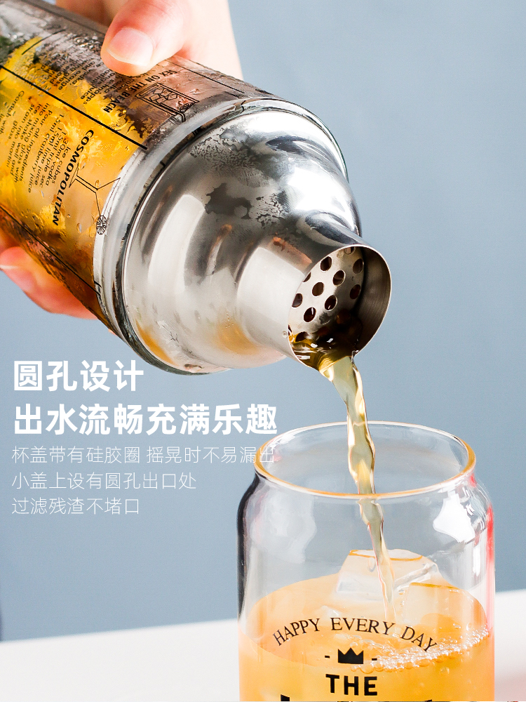 Juice Cocktail Shaker Bottle Cocktail Shaker Water Mixer Glass Bottle Blender Smoothie Coqueteleira Academia Drinkware 50