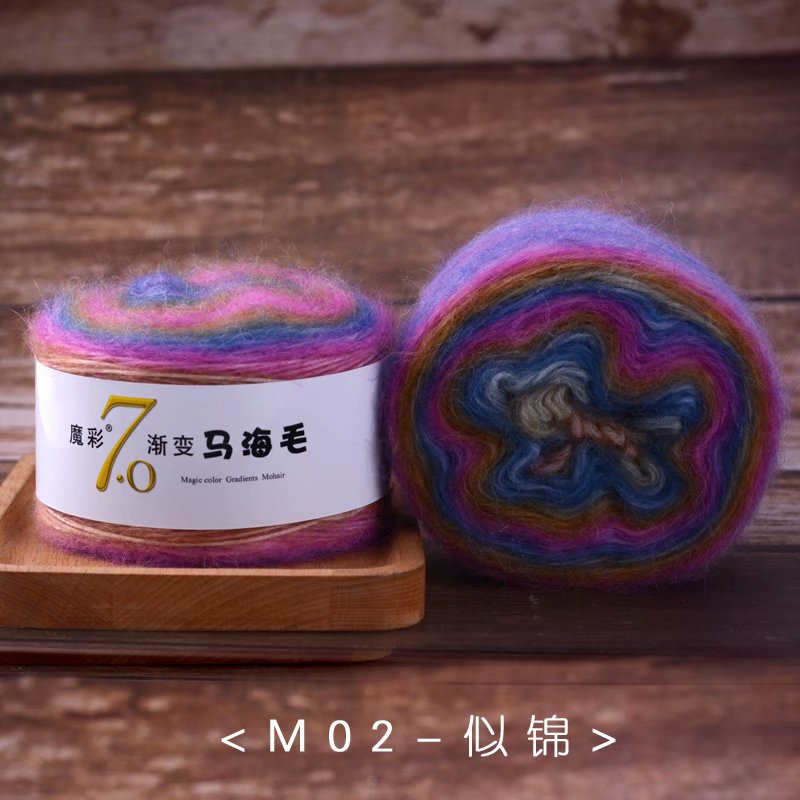 1 pz = 50g colore magico di alta qualità graduale Ghana amoroso mohair filato di lana peluche lana bene uncinetto filato per maglieria a mano seta mohair: 1pezzi     02
