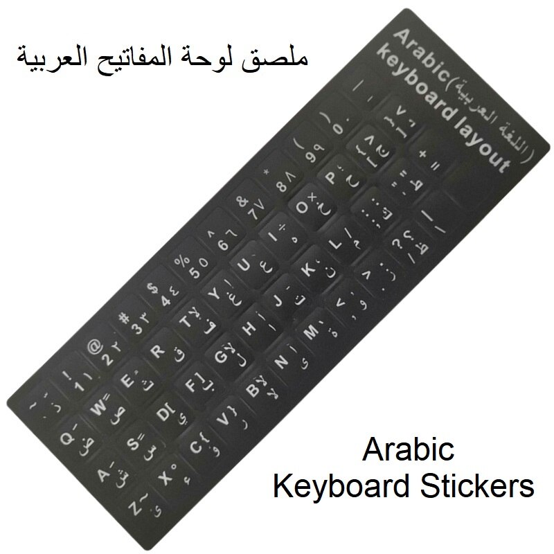 Spaans/Duits/Frans/Arabisch/Koreaans/Portugees/Hebreeuws/Russische Brief Toetsenbord Sticker Voor Laptop/Desktop Toetsenbord Cover Sticker: Arabic