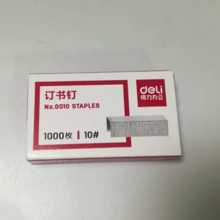 Stationery Small Stapler 0010 10# 1000pcs/box Learning Stationery Office Supplies