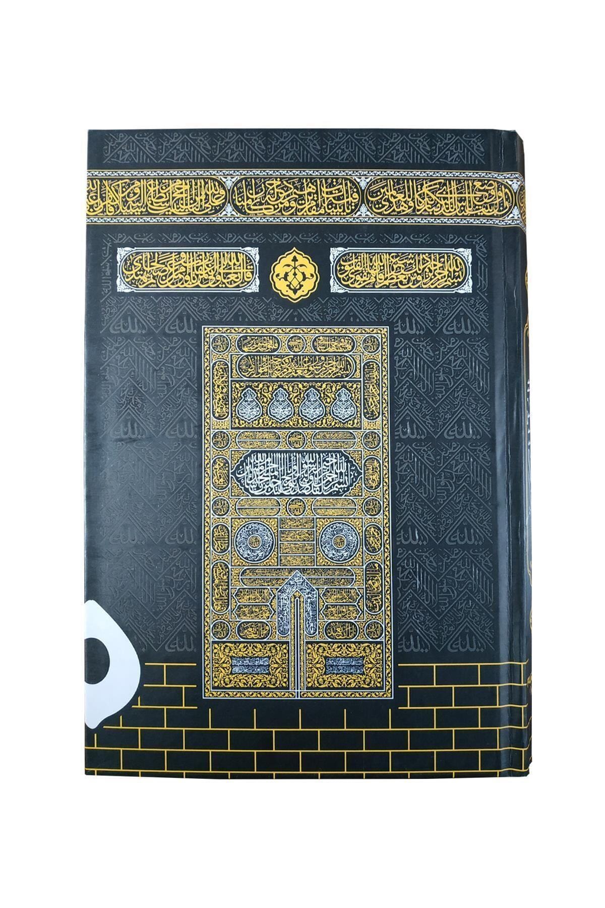 Cami Maat Heilige Koran Grote Geschreven Kaba Patroon Moslim Islami Koran Religieuze Maneviyat