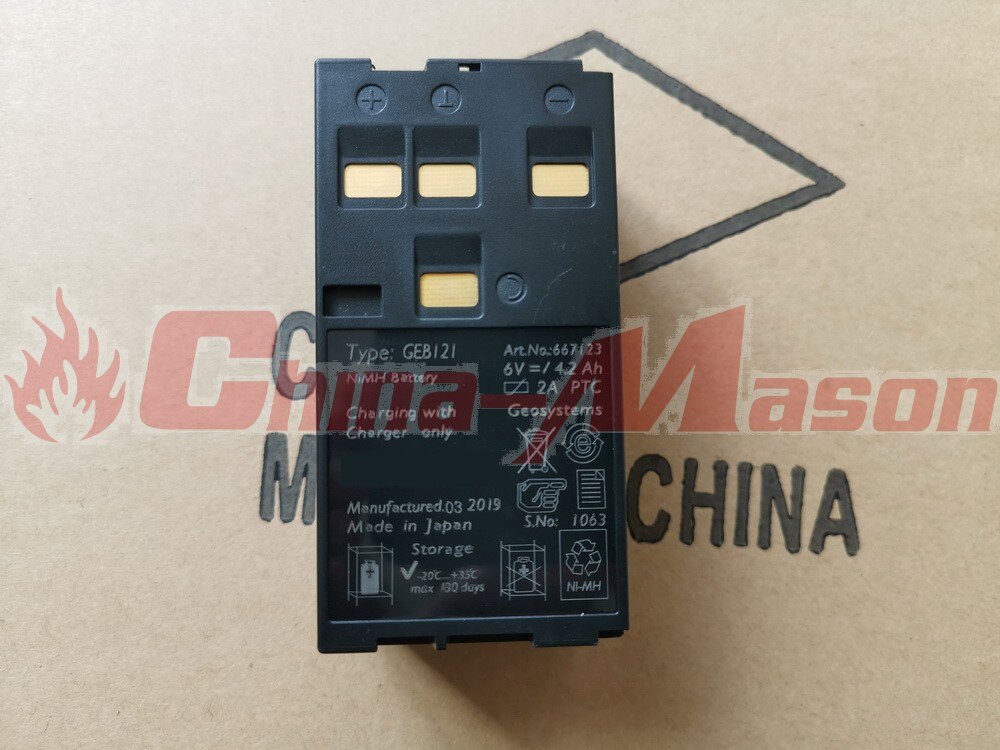 Batterie de remplacement de et 100% neuve pour batterie GEB121, Art no. 667123, fabriquée en