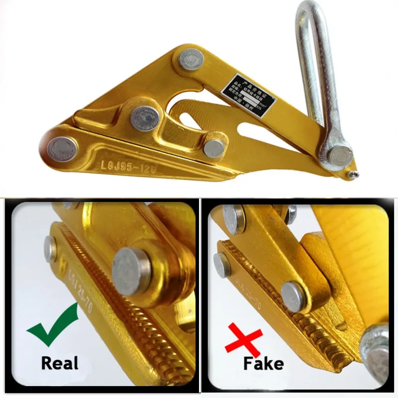 95-120 Wire Rope Grip Pulling Puller Tightening Tool Aluminum magnesium 25-70 alloy