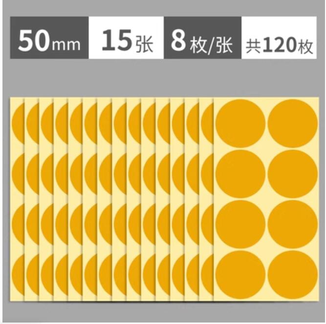 15 Blatt 128 Stück 5 cm farbige Punkt-Aufkleber, rund, selbstklebend, Etikettenpapier, handgeschriebene Paste, DIY handgefertigte Aufkleber: Freier Raum