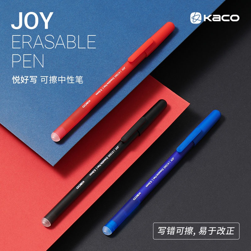 KACO JOY Erasable Gel Pen Student Writing,Brushing Questions Office Speed Drying Pen Back To School Stationery Erasable