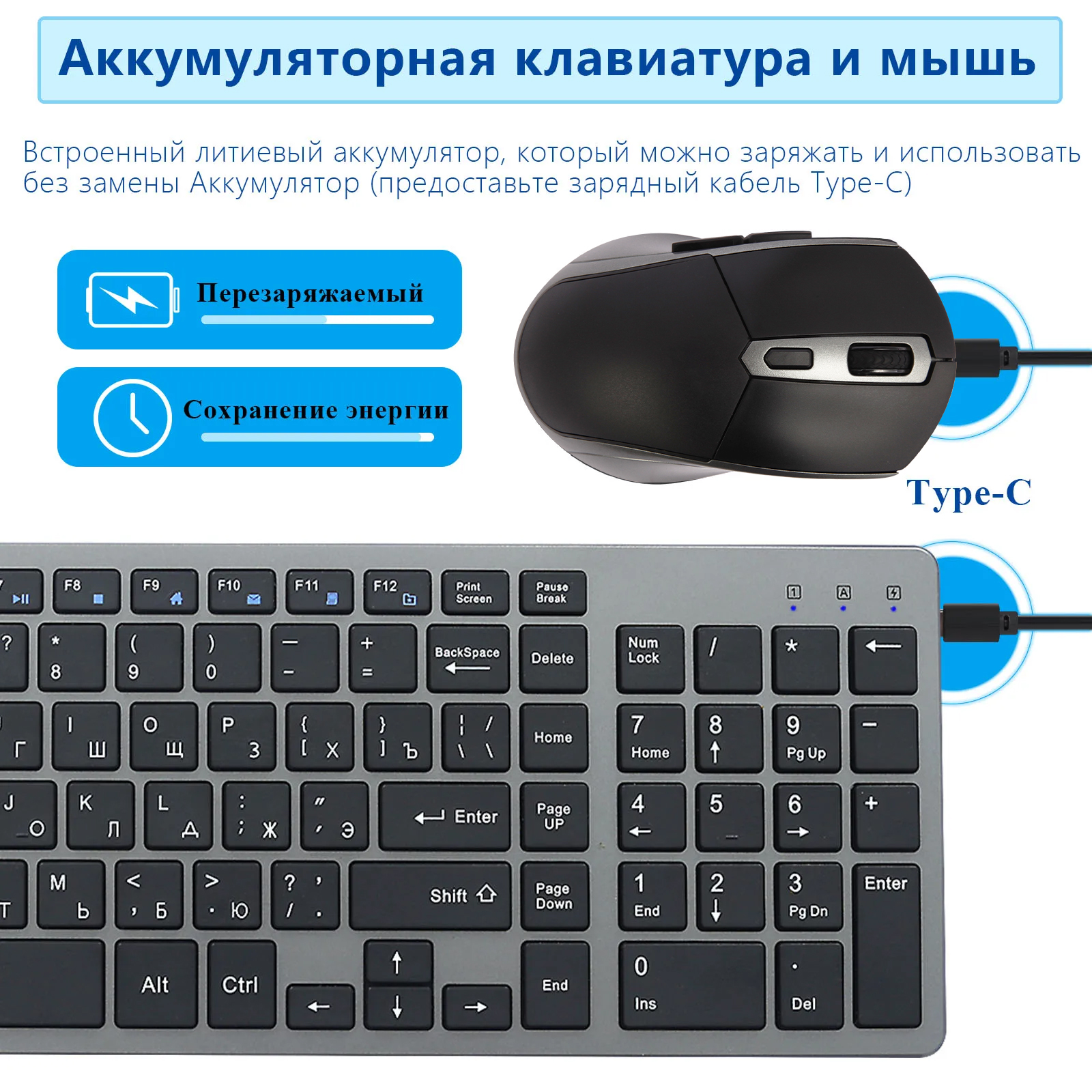 Rechargeable Russian Keyboard and Mouse Combo Wireless Slim Silent Keyboard Mouse Set with Side Buttons for Laptop PC Computer