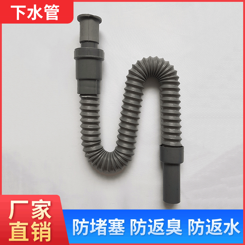 Wash Basin Taiwan Sewer Pipe Drainer Wash Basin Sink Deodorizing Drain 8008 Gray Steel Wire Pipe