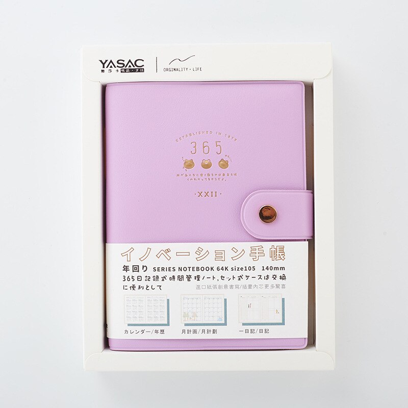 nouveauté mignon Kawaii cahier 365 Journal agenda planificateur bloc-notes organisateur papier carnet de notes A6 agenda coréen papeterie: Purple