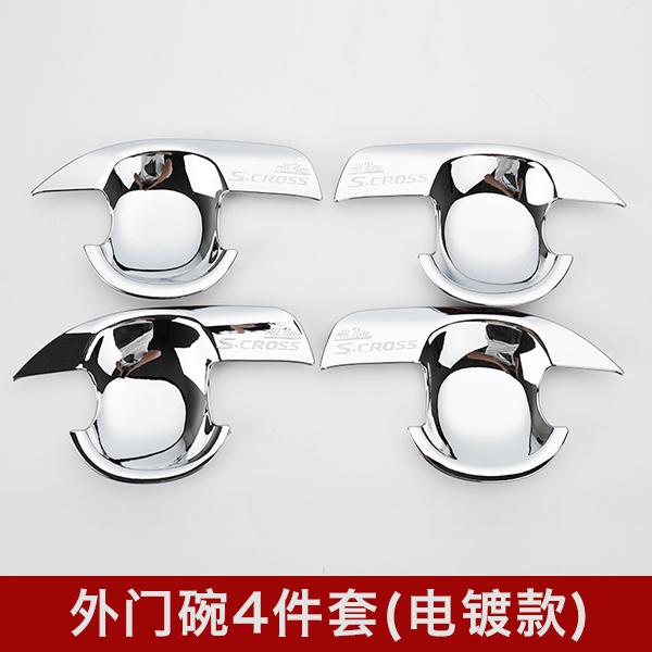 Hoogwaardige Abs Chrome Deurgreep Cover Voor Suzuki SX4 S-Cross S Cross Auto -Styling Auto-Covers: 7