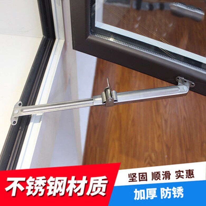 Stainless steel wind support window stopper old-fashioned aluminum alloy window support rod plastic steel window sliding support