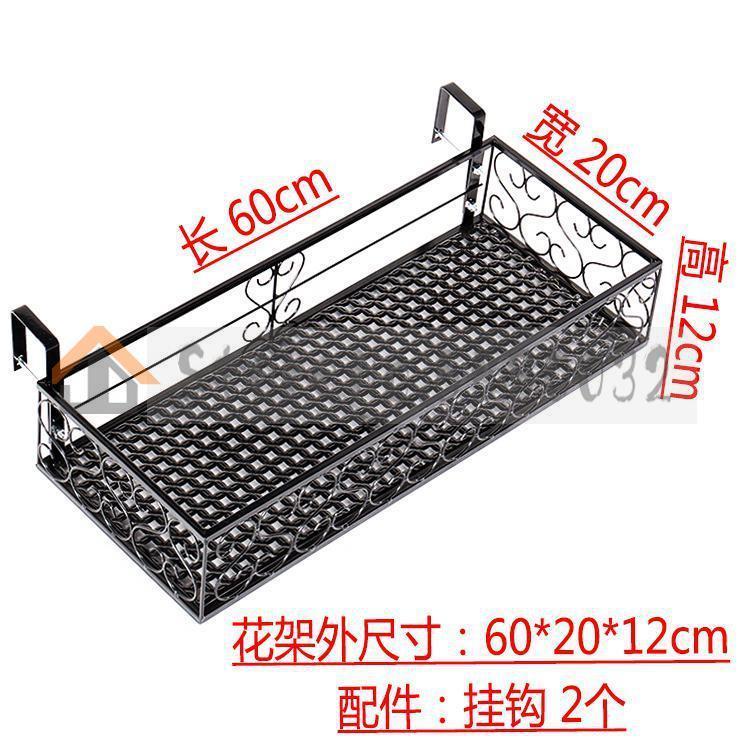 Balcony flower rack hanging wrought iron railing wall hanging flower pot rack guardrail multi-layer rack hanging shelf window: VIP 3