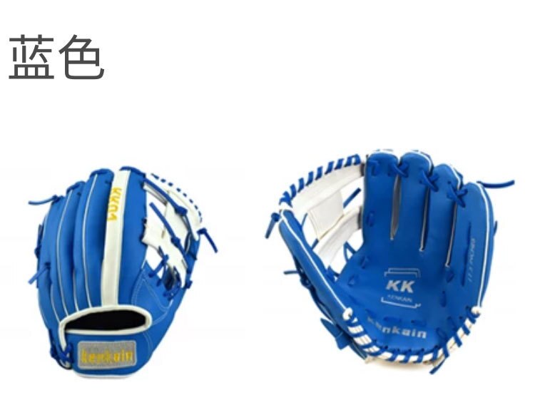 Men Baseball Training Glove Leather Practice Baseball Equipment Youth Baseball Glove Adult Guante Beisbol Outdoor Sports BJ50ST: Blue