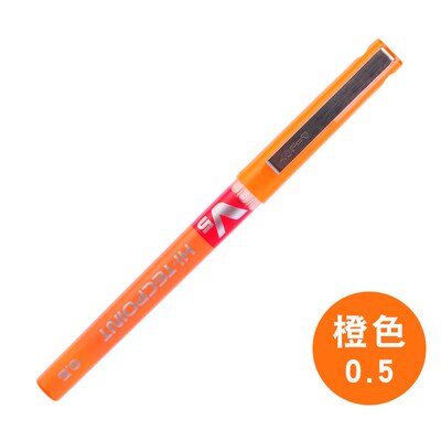 Japan papirvarer pilot bx -v5 0.5mm straight pen stor kapacitet farve blæk kuglepen skole forsyninger: Orange