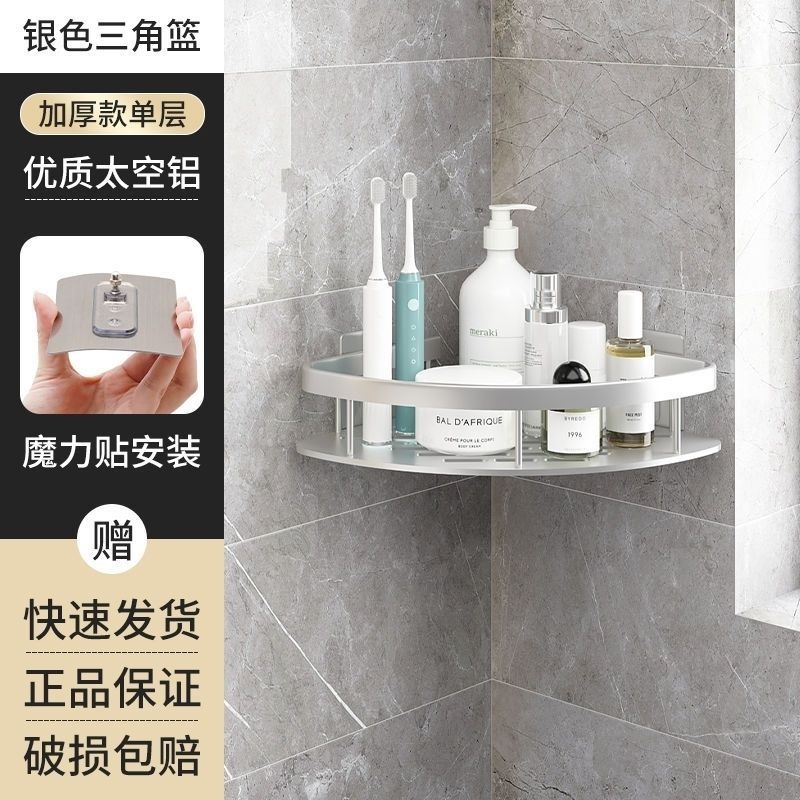 Organizer Doucheplank Badkamer Plank Aluminium Shampoo Rek Make-up Badkamer Accessoires Geen Boor Muur Hoekplank: Army Green