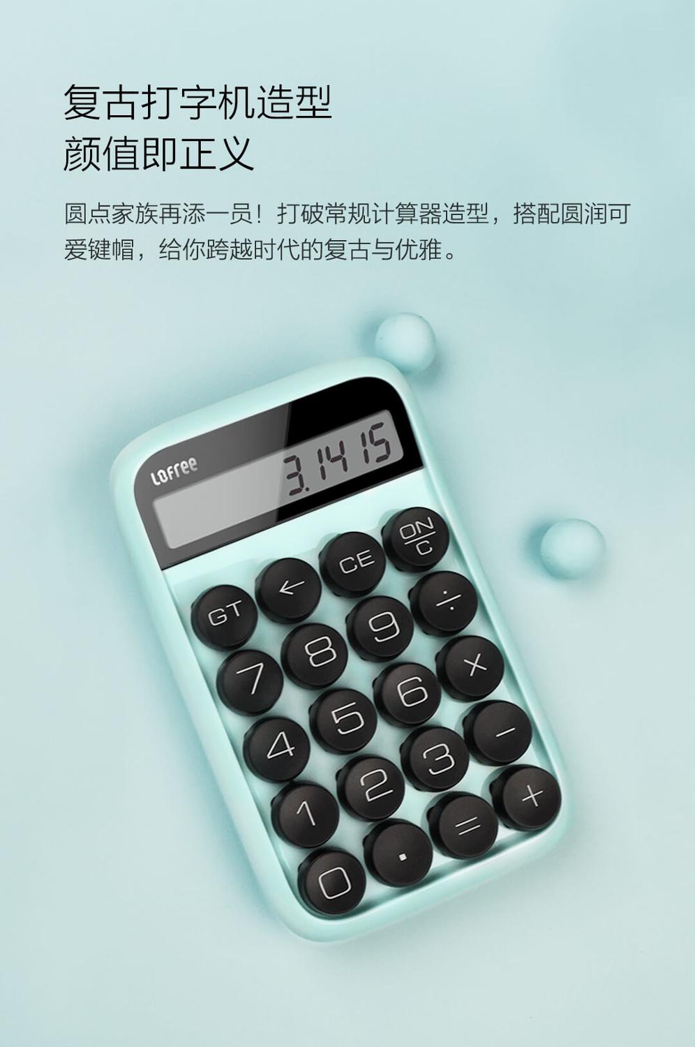 Youpin Lofree Candy Bean Calculator Portable Mini 10 Bits LCD Screen Calculator For School Exam Office Business Stationery: Blue