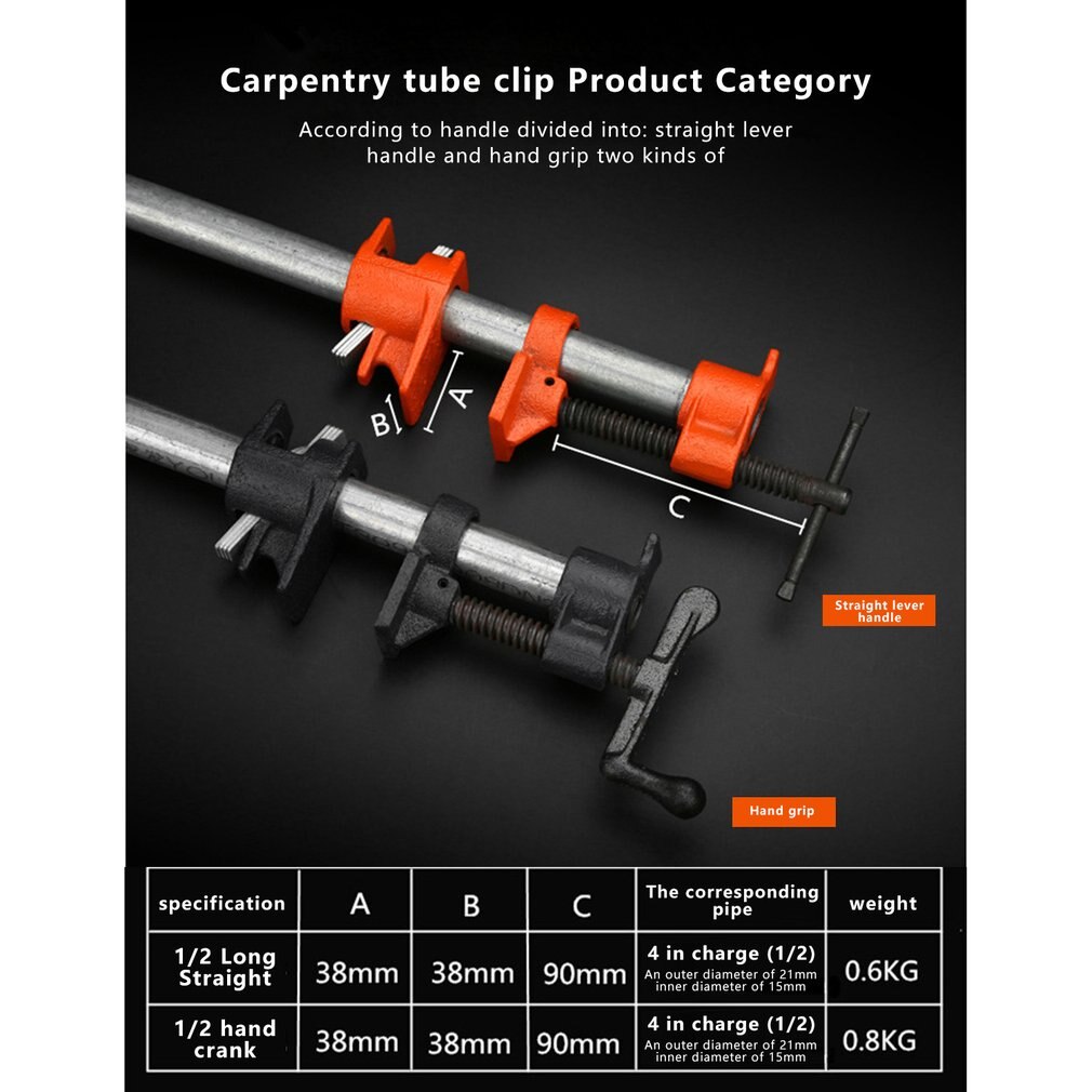 1/2 inch Heavy Duty Pipe Clamp Woodworking Wood Gluing Pipe Clamp Pipe Clamp Fixture Carpenter Woodworking Tools
