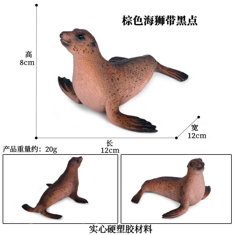 Simulatie Oceaan Dier Seal Zeeleeuw Walrus Model Action Figure Beeldjes Collectie Cognitie Educatief Childrens Toys: Sea lion (brown)