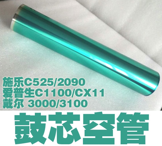 Compatibele Opc Voor Xerox C525A C525 C2090 Epson C1100 CX11F Lp V500 Dell 3000 3100 Opc Drum Zonder Gear