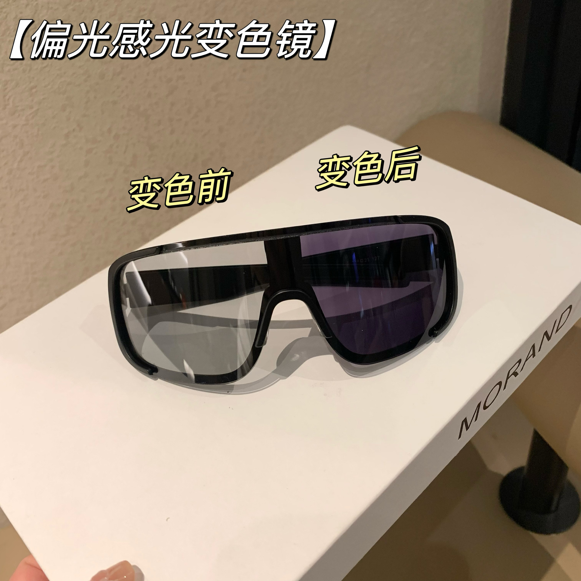 Nuevas gafas de sol de ciclismo estilo Y2K, gafas a prueba de viento para hombres y mujeres, lentes reflectantes Retro, gafas deportivas para montar en carretera: Beige