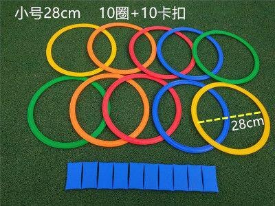 Hopscotch Jump To The Grid Jumping Ring Outdoor Fun Game Kindergarten Teaching Sports Toys Children Sensory Training Equipment: 28cm10pcs