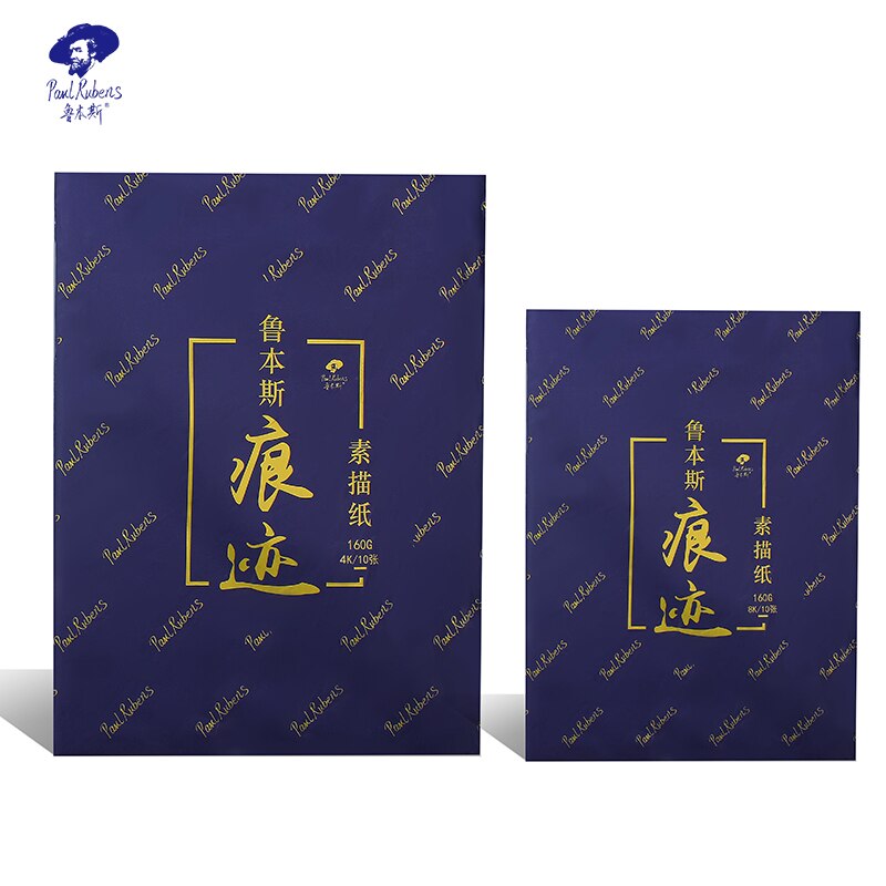 Pual rubens 4k/8k 160g/200g/200g akvarel skitsepapir 10 ark eksamenr og praksis papir: 8k / Blå 160g