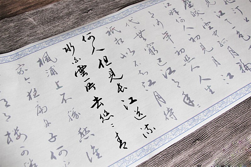 Facsimile Xuan Paper For Chinese Calligraphy, Tracing Paper Xing Cao ,Copy Paper For Chun Jiang Hua Yue Ye 4m*0.33m