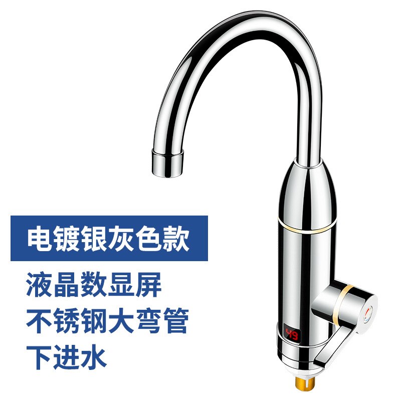 Instant heating with electric faucet: silver