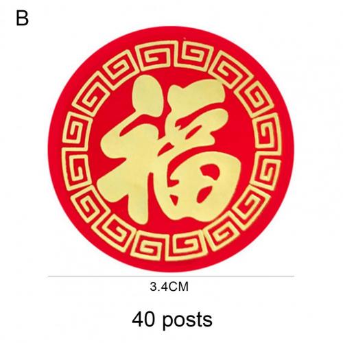 Chinese Stijl Sticker Onschadelijk Symbolische Ronde Ox Lente Festival Sticker Voor Wieden Uitnodigend Envelop Party Diy Supplies Decor: B