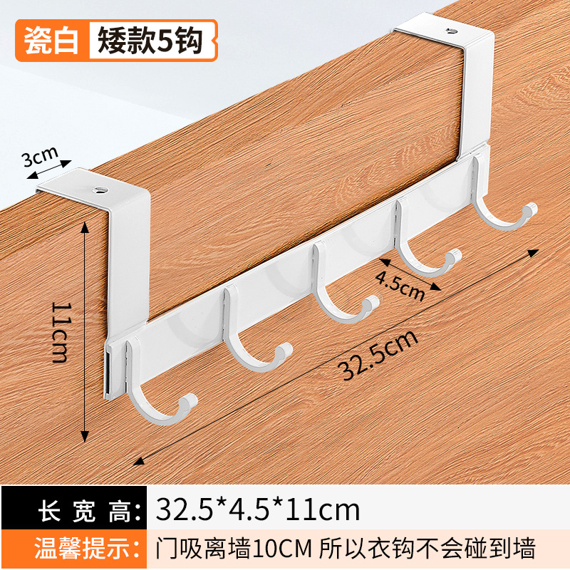 Ganchos sobre la puerta para el hogar, organizador de baño, perchero para ropa, abrigo, sombrero, colgador de toallas, accesorios de cocina, soporte, 5 ganchos: Bronce