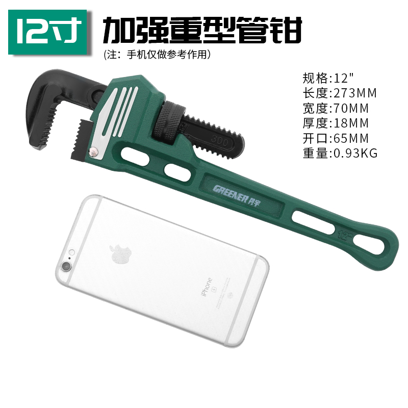 Groener Waterpomp Tang Loodgieter Sanitair Combinatie Gereedschap Universele Moersleutel Waterpomptang Grip Pijp Tang Loodgieter Cobra Tang: Heavy 12 inch