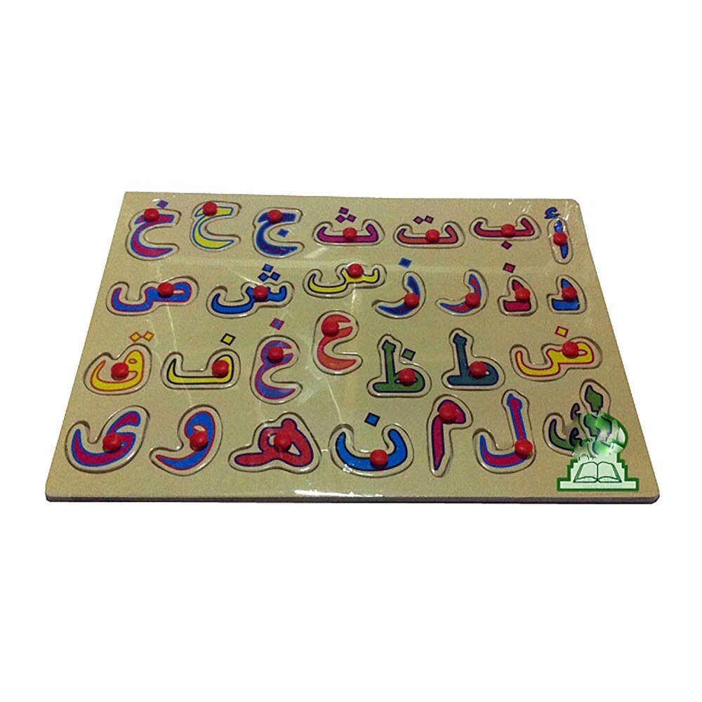 Holz Puzzle spiel zu lernen Alphabet Arabisch für Art