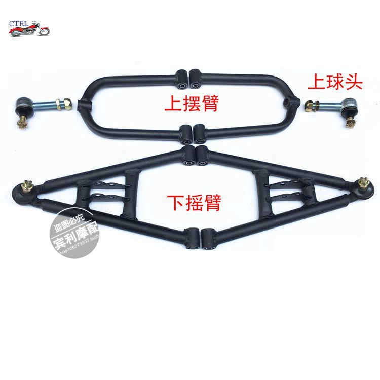 Go Kart Karting Four Wheel ATV UTV Buggy Front Swingarms Swing Arms With Disc Brake Steering Knuckles
