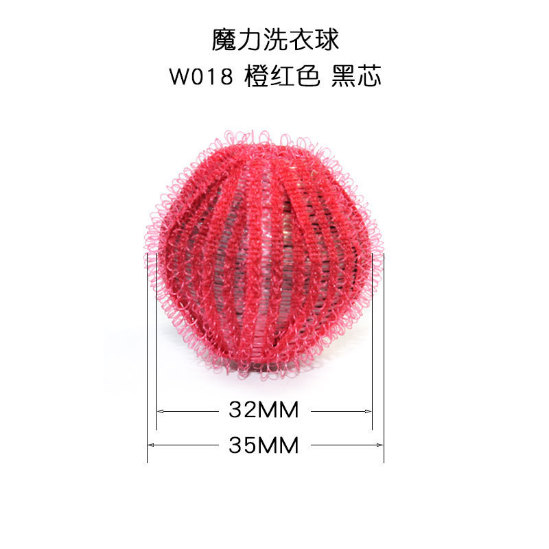 6pcs Nylon Laundry Ball Decontamination Washing Machine Washing and Protecting Ball Sticking and Removing Hair Removal Cleaning: style I(6pcs)