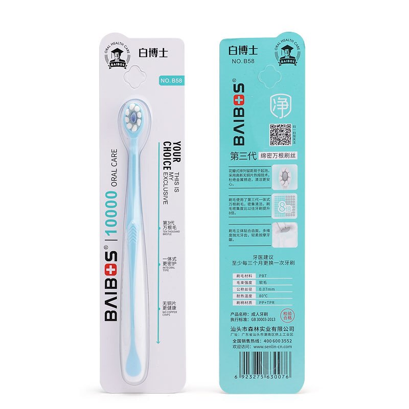 Ultra-denso inchado-fio escova de dentes família pacote ultra-fino adulto pequena cabeça espuma densa casais macio cerda escova de dentes gingiva p: Blue