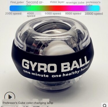 LED Wrist Ball Trainer Gyroscope Strengthener Gyro Power Ball Arm Exerciser Exercise Machine Gym Fitness Equipment: 1