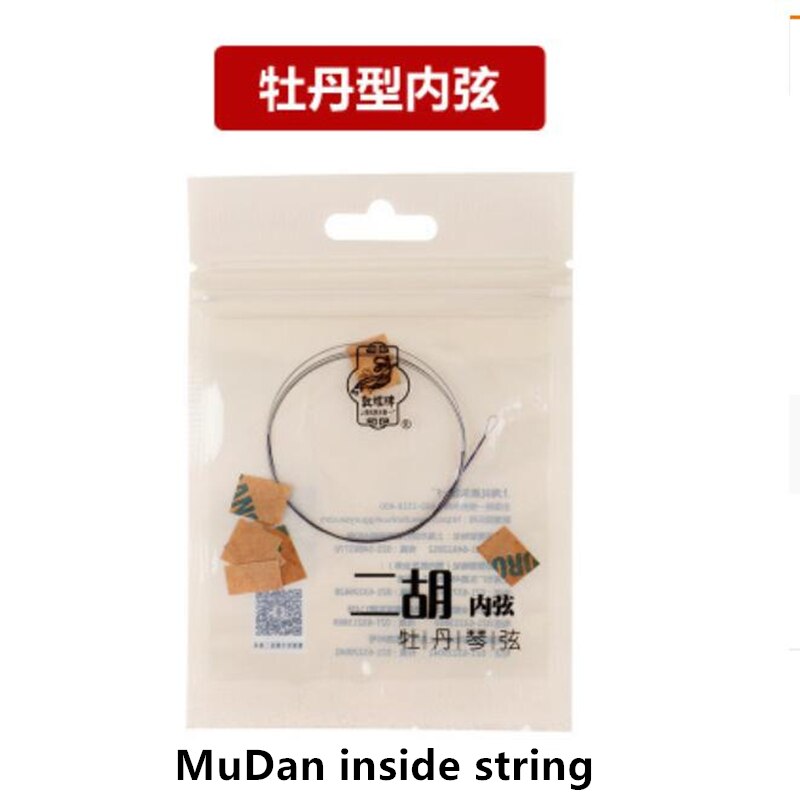 Erhu String The Best Dunhang Upgraded Urheen strings Chinese Traditional Musical Instrument Strings Beijing Hu: MD inside string