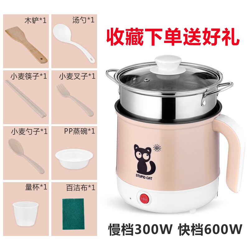 Electric Heat Pan Multi-Function Household Mini Noodle Cooking Small Pot Electric Cooking Pot 110V: Manual - steamer