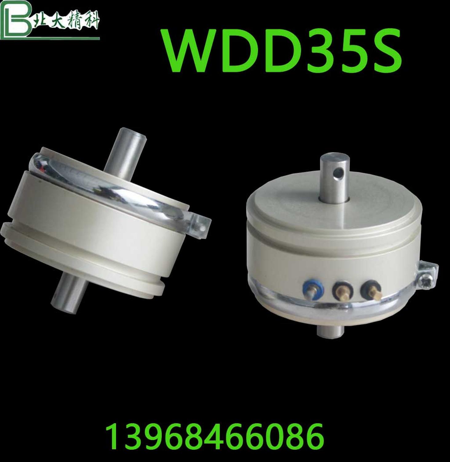 WDD35S conductive plastic potentiometer angle sensor angle potentiometer double output shaft inverted swing angle