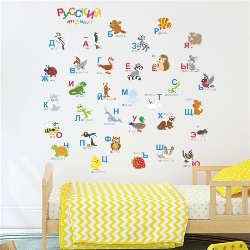 Cyrillic Alphabet Wall Stickers For Kids Study Room Kindergarten Classroom Home Decor Diy Nursery Animal Mural Art Pvc Decals