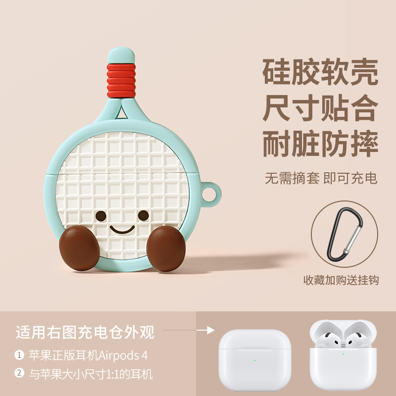 Leuke Liggende Panda Hoofdtelefoonhoes Voor AirPods 4 (2024) Airpod Pro 1 2 3 Bluetooth Oordopjes Oplaaddoos Beschermende Oortelefoonhoes: M / LVORY