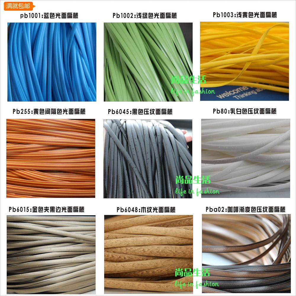 10 meter flat synthetic rattan weaving material plastic rattan for knit and repair chair table synthetic rattan tavolo rattan