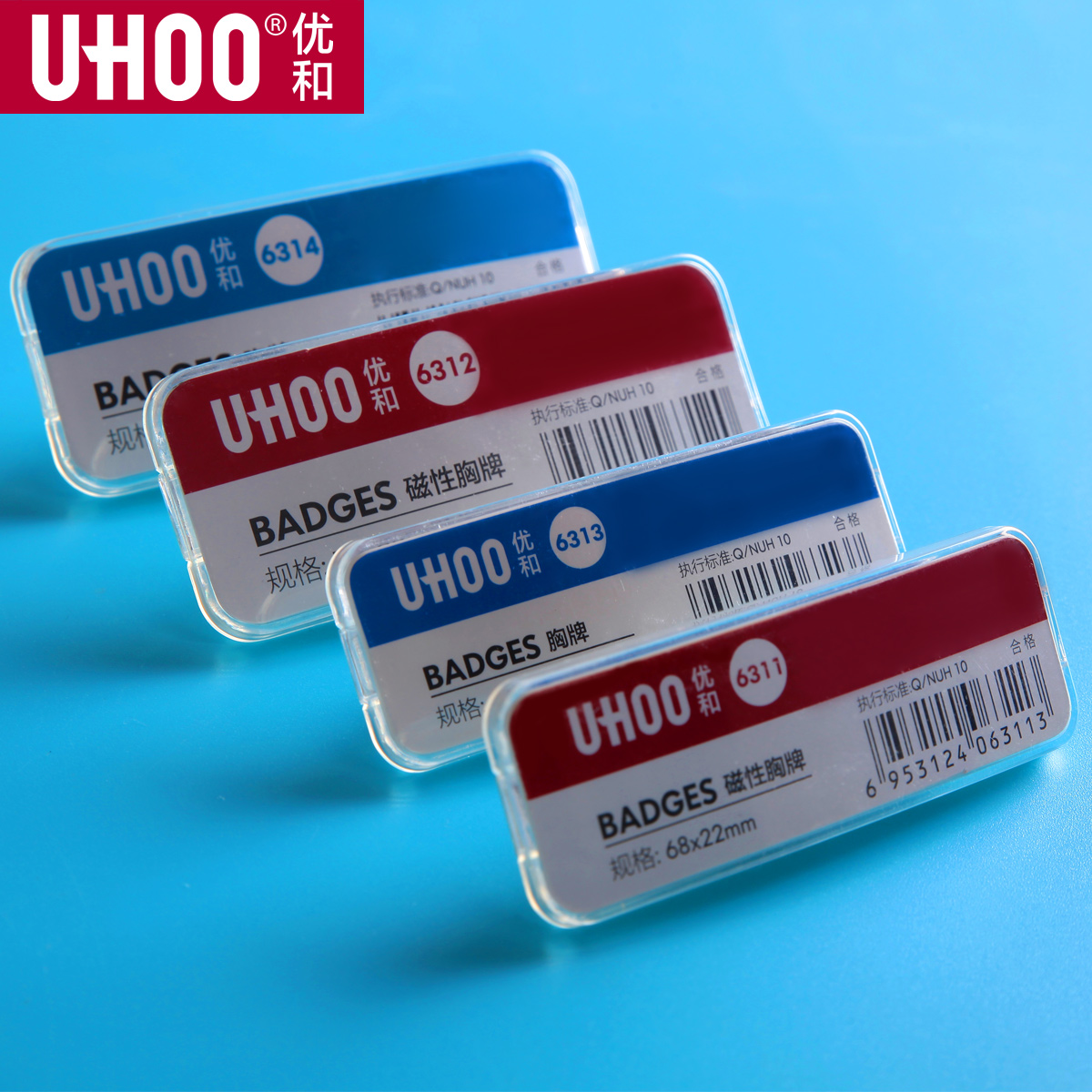 4 unidades/lote UHOO, insignia de Pin rectangular de ABS resistente al agua, etiqueta de precio, etiqueta de nombre, placa de nombre de trabajo para banco, Hotel, escuela, trabajo